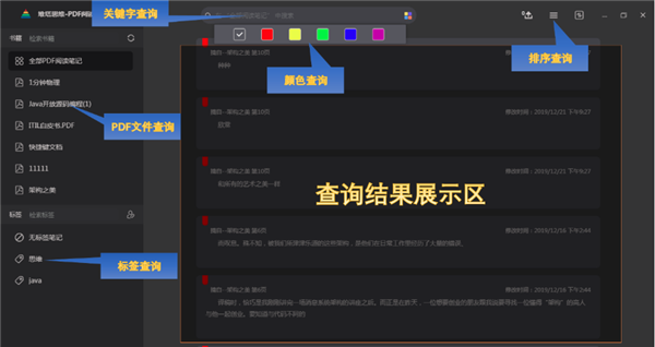 使用帮助10