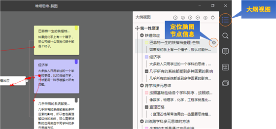 使用帮助19