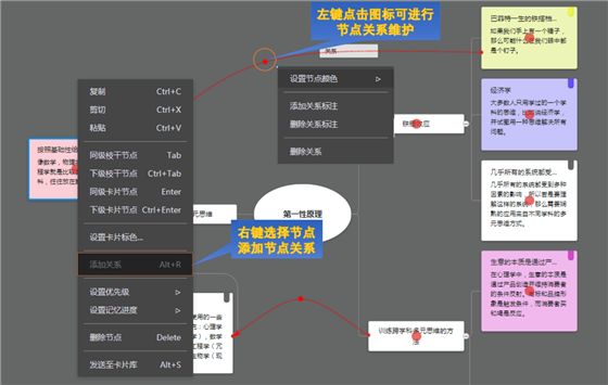 使用帮助18