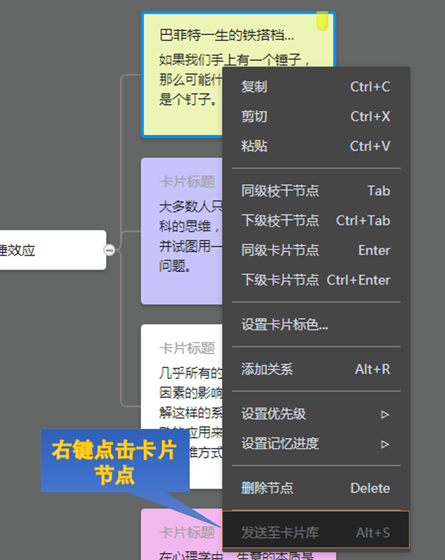 使用帮助17