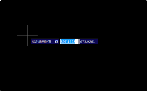使用方法3