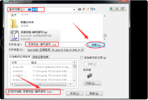 使用方法2