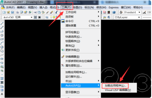 使用方法1