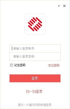 软件介绍
