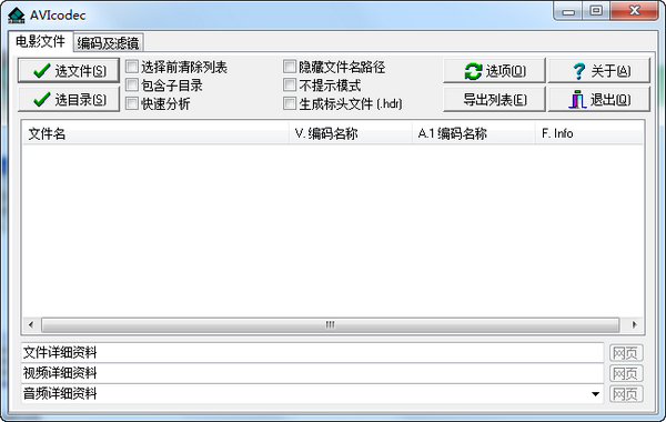 使用教程截图2