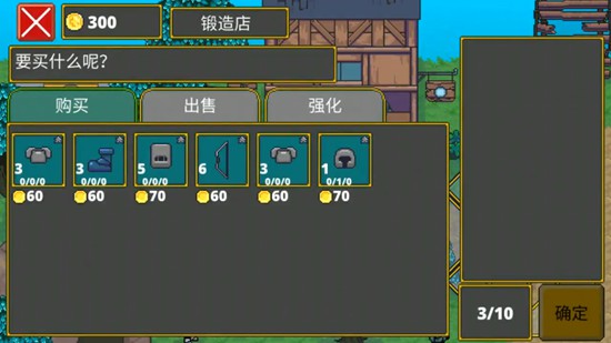 迷宫伝说常见问题