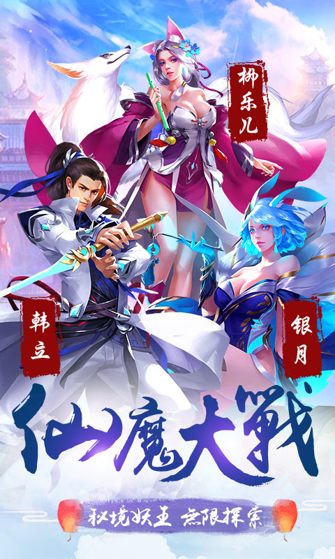 剑舞免费版下载截图