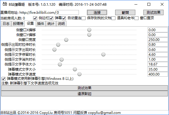 软件介绍