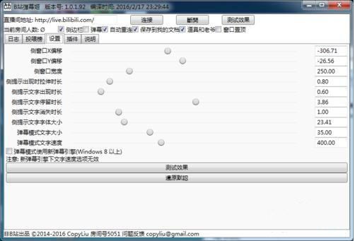 使用方法6