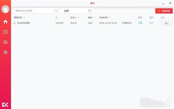 布卡客户端截图