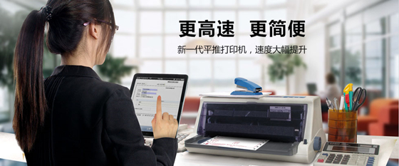软件介绍