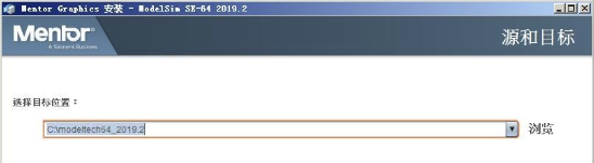 Modelsim特别版安装方法