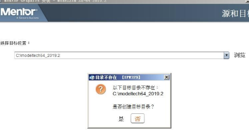 Modelsim特别版安装方法