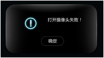 EasyCapture中文版使用教程截图