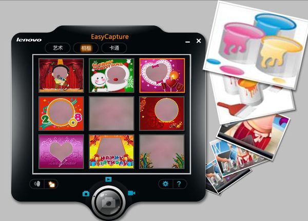 EasyCapture中文版使用教程截图