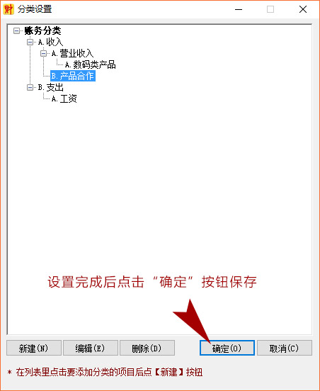 使用帮助4