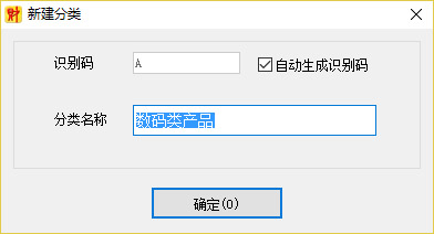 使用帮助3