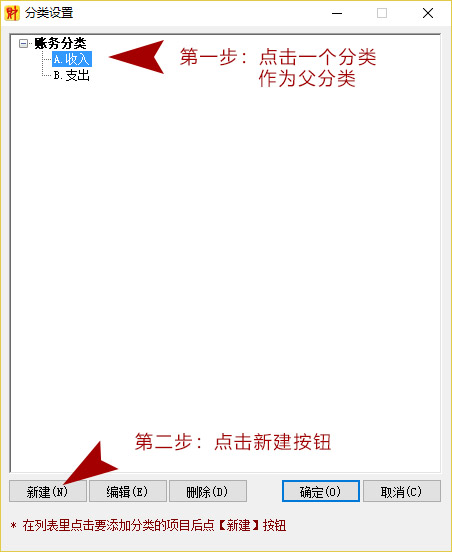 使用帮助2