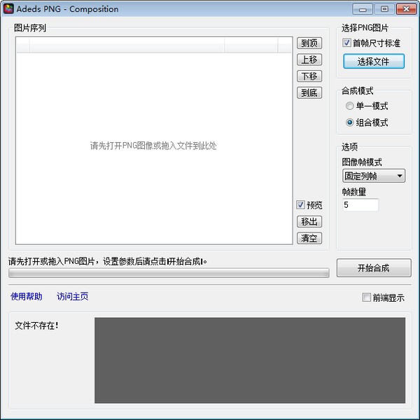 Adeds PNG下载