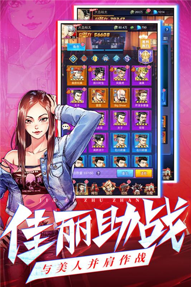 游戏介绍
