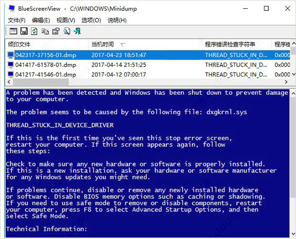 BlueScreenView中文版使用教程截图