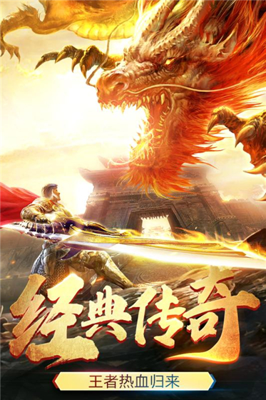 游戏介绍
