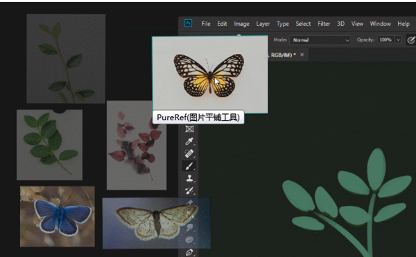 PureRef汉化版截图