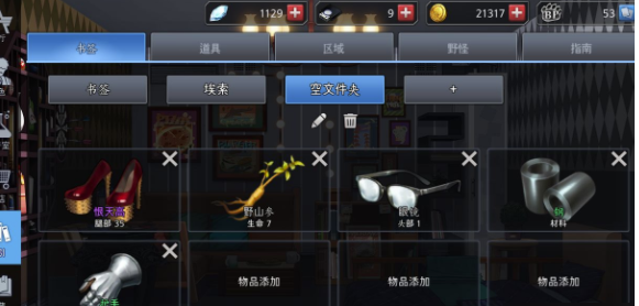 黑色幸存者红毛打拳属性介绍