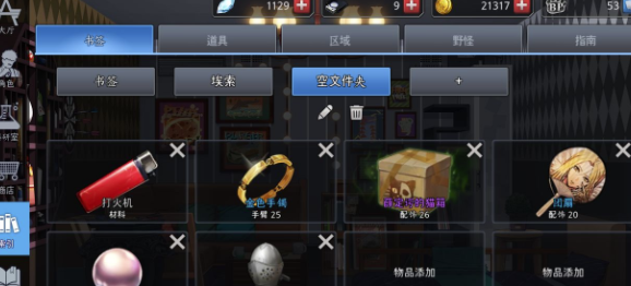黑色幸存者红毛打拳属性介绍