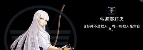 黑色幸存者莉央伤害怎么提升