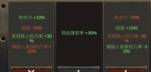 黑色幸存者命中率怎么提高