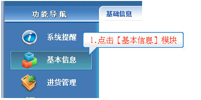 入门教程1