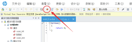 LoadRunner12特别版怎么录制脚本