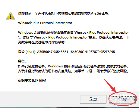 LoadRunner12特别版怎么录制脚本