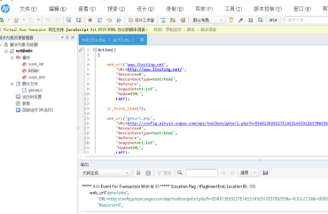 LoadRunner12特别版怎么录制脚本