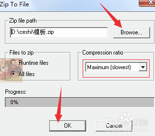 LoadRunner12特别版怎么对脚本打包调用