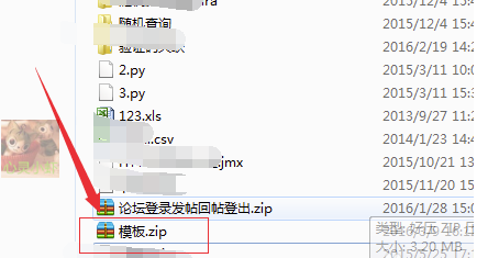 LoadRunner12特别版怎么对脚本打包调用