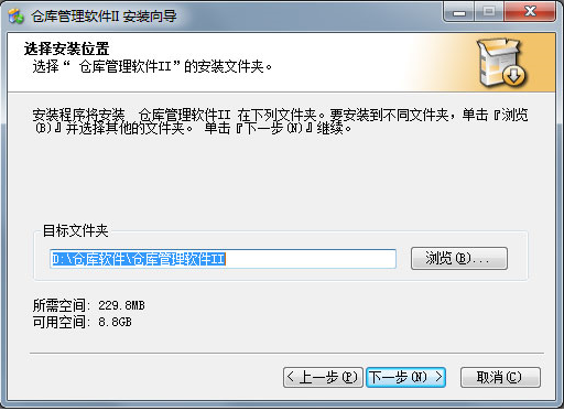 安装步骤2