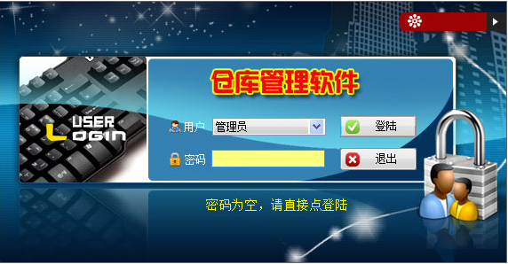 安装步骤4