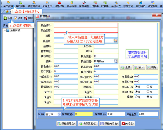 入门教程1