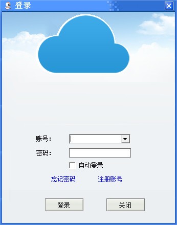 智能云监控电脑版下载