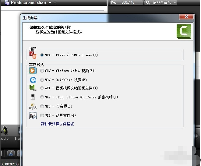 喀秋莎录屏软件电脑版怎么录屏