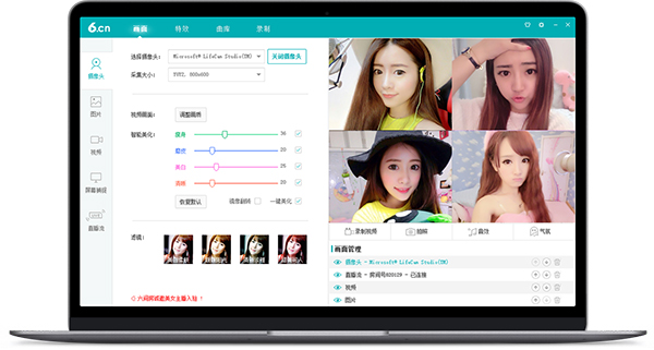 六间房直播伴侣最新版截图