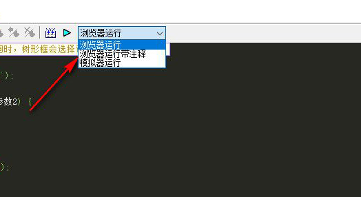 使用说明12