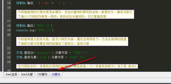 使用说明11