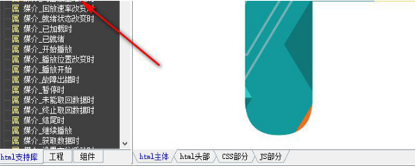 使用说明4