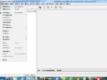 NetBeans中文版如何创建Java应用程序