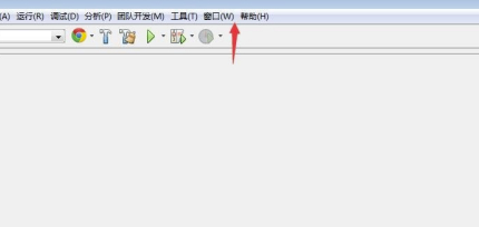 NetBeans中文版怎么管理数据库