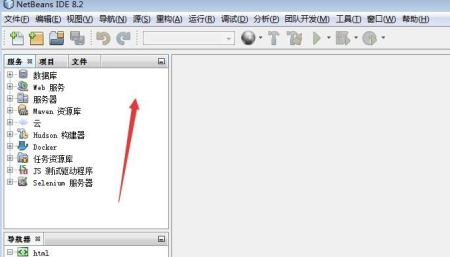 NetBeans中文版怎么管理数据库