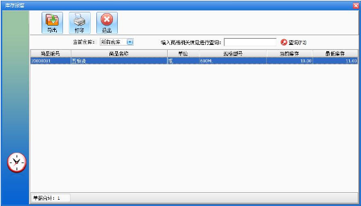 使用教程16